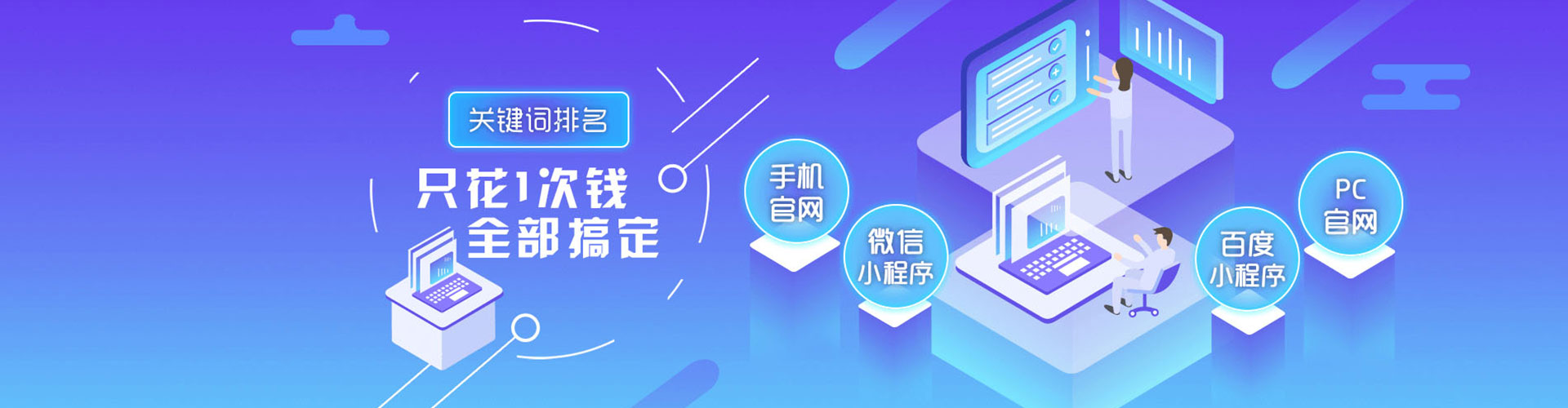 裕民信息流优化
