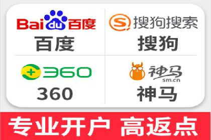 案例分享：百度SEM推广助力企业抢占行业制高点